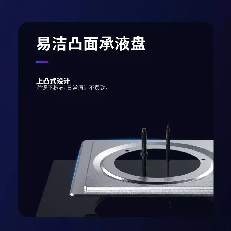 上市！百尊全新一代安心灶正式发布！