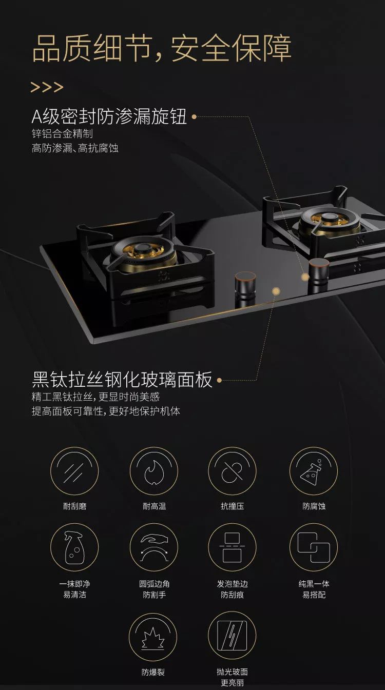 上市！百尊全新一代安心灶正式发布！