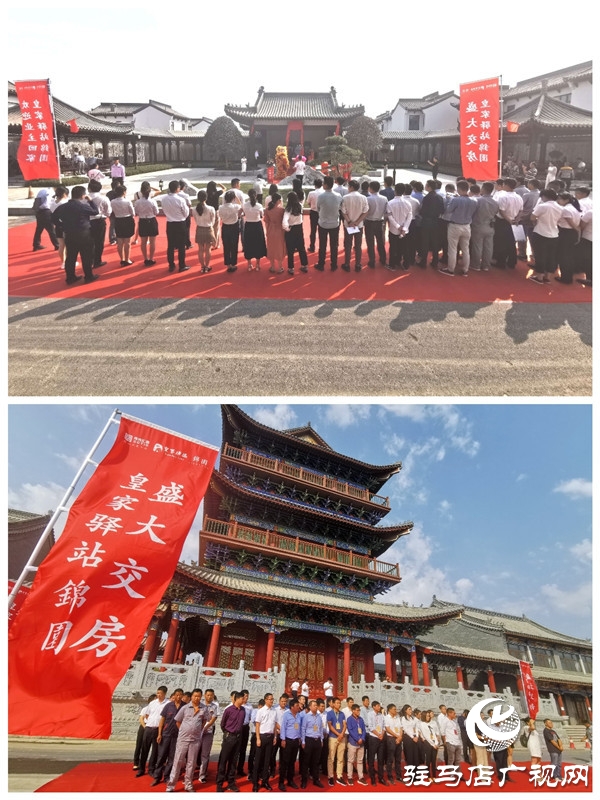 皇家驿站交房仪式,皇家驿站锦园容积率多少