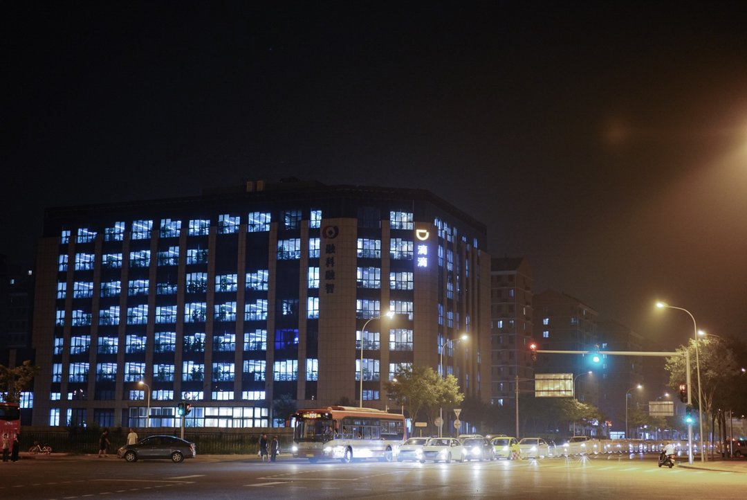 北京唐家岭是哪,曾经的北京唐家岭