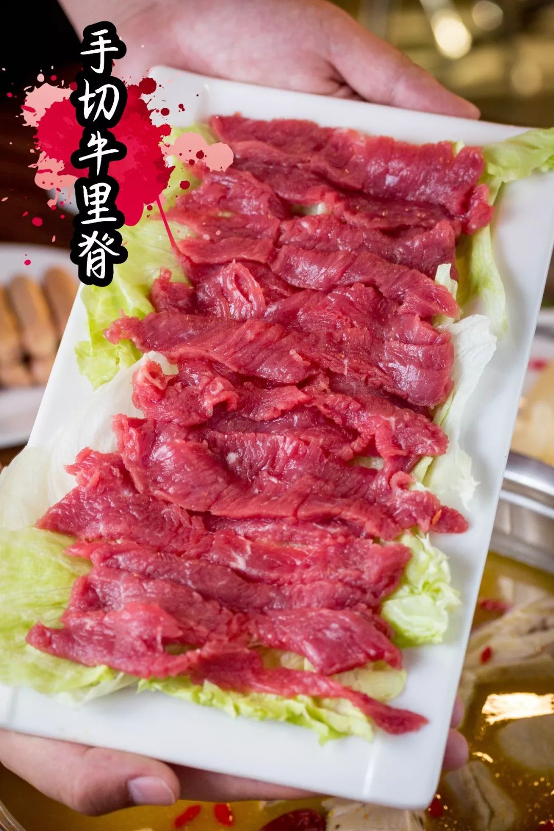 天津打边炉火锅奥城,奥城打边炉