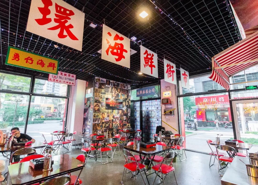 天津打边炉火锅奥城,奥城打边炉