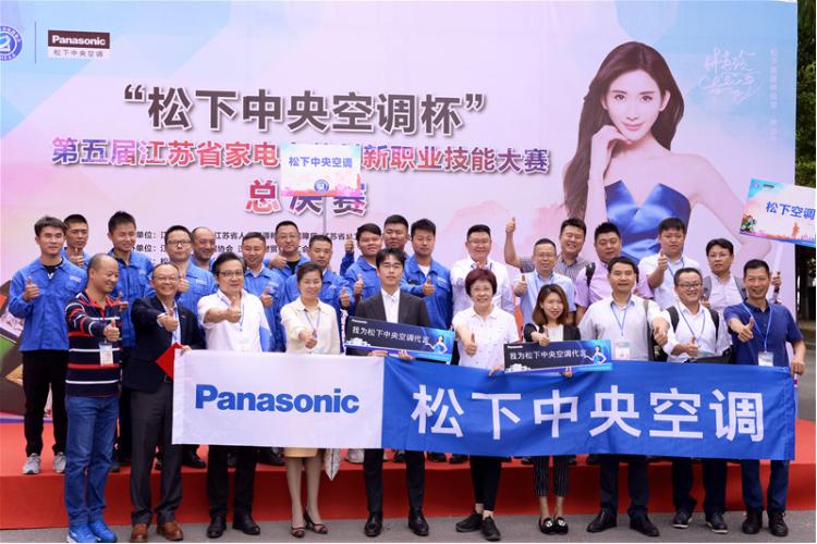 佛山第6届家装职业技能大赛直播,第六届中国家装职业技能大赛南宁