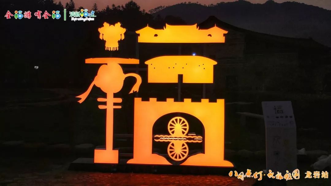 「欢度国庆」永定土楼第六届柿子丰收节完整游玩攻略来了