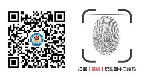 注意：官方网站被克隆，秦皇岛市民千万别中招！