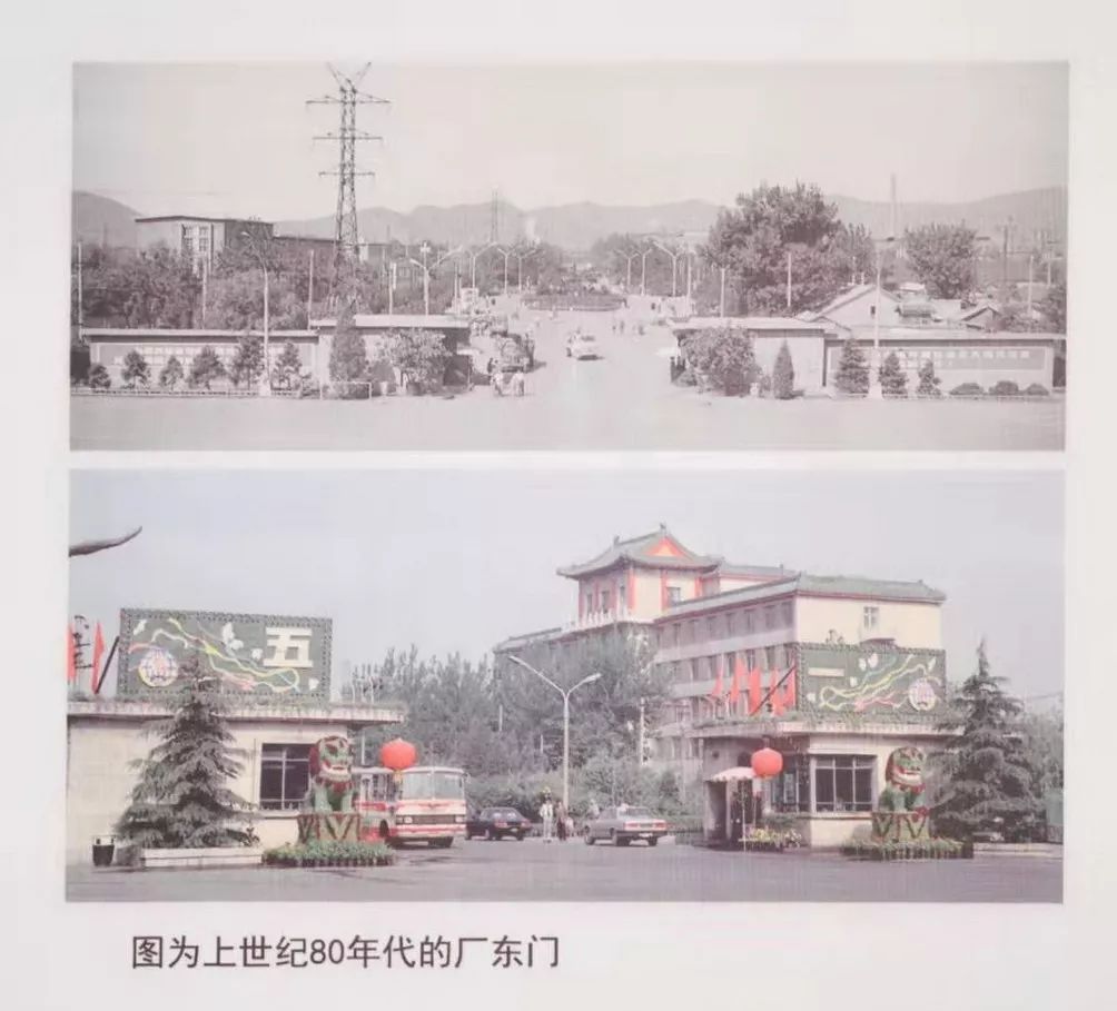 首钢厂东门老照片,首钢厂东门原址线上预定门票