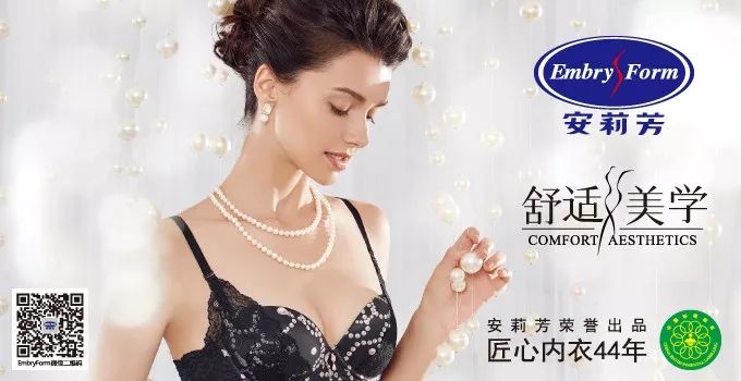 「实录」保定天鹅何以能展翅高飞？转型升级给出答案