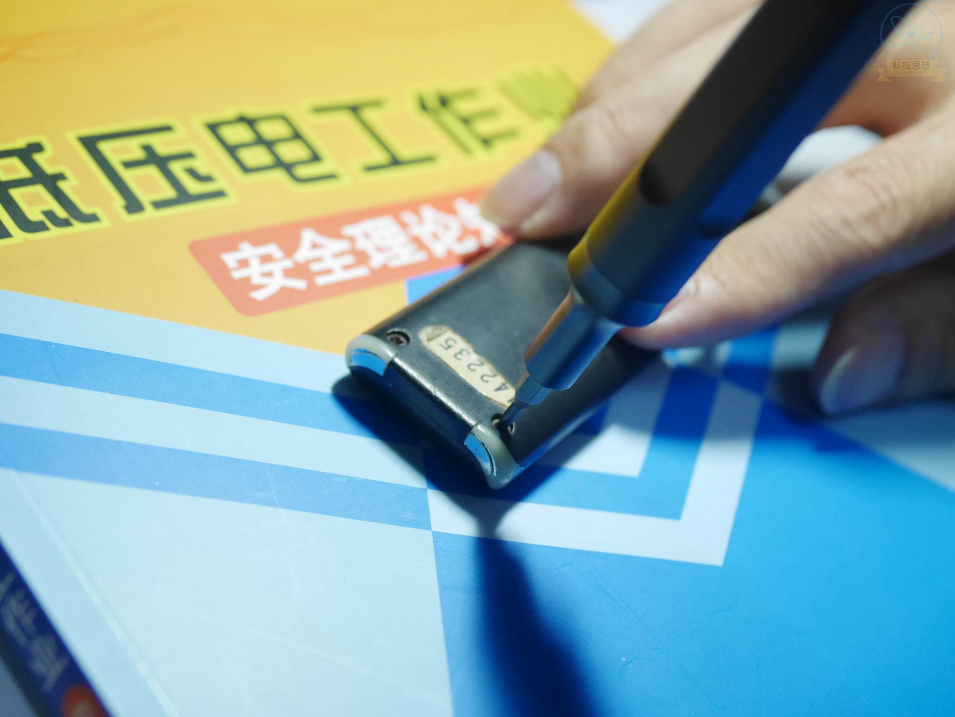 世达螺丝刀可拆卸套装,小型多功能螺丝刀套装