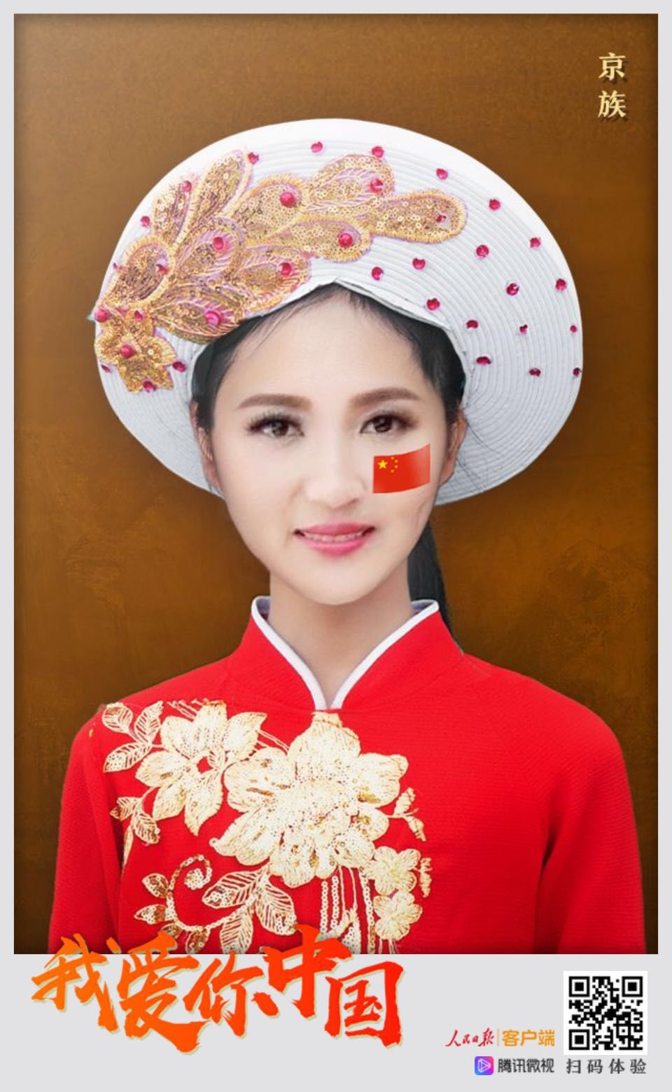 56个民族服装秀出你的民族范儿,56个民族服装你更喜欢哪套