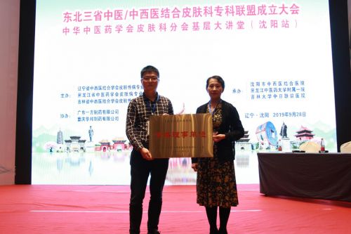 长春市华山皮肤病医院官网,长春市华山皮肤病医院怎么样