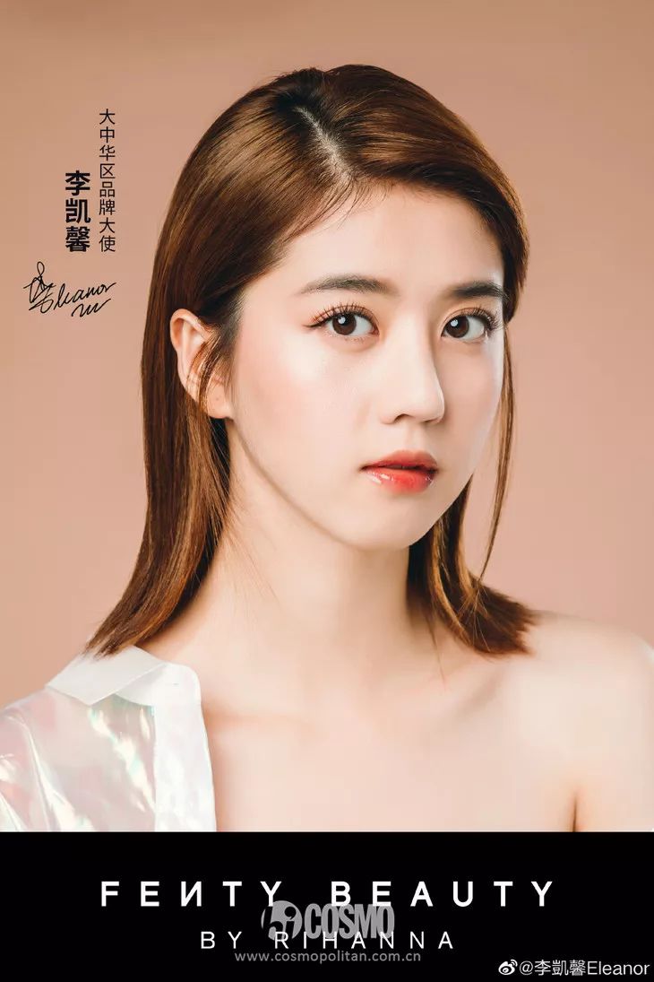 FentyBeauty选代言人，我们跟着操啥心？