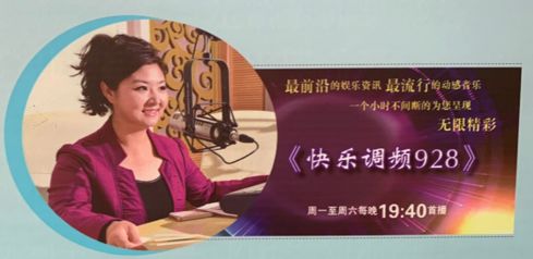 声动FM92.8,二小的延庆娃“语”你一起为新中国70华诞祝福