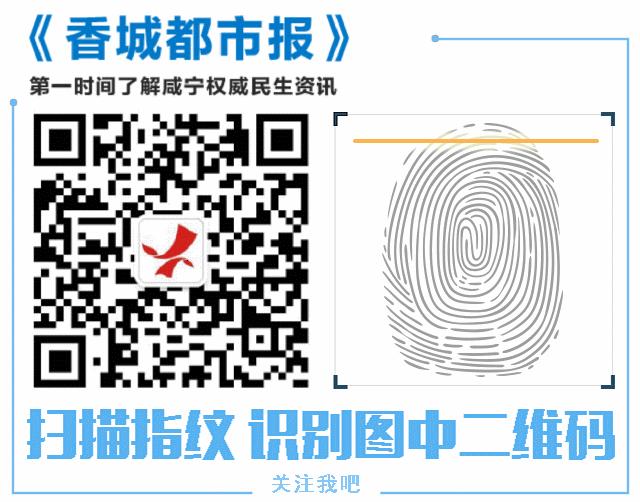 今晚20:00,谁都无法阻拦我下单