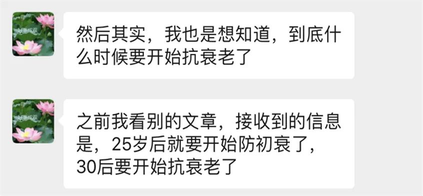皮肤怎么抗老防皱,抗老无皱纹的秘诀