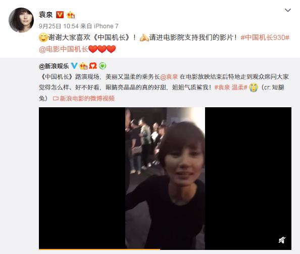 荆州女性抖音网红有哪些,荆州市女网红