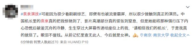 荆州女性抖音网红有哪些,荆州市女网红