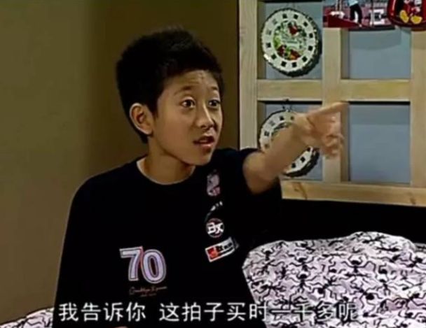 又被扒上热搜了……他家里到底多有钱啊？