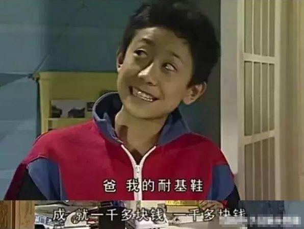 又被扒上热搜了……他家里到底多有钱啊？