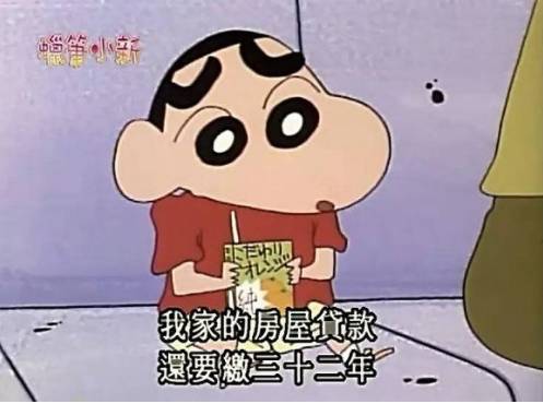 又被扒上热搜了……他家里到底多有钱啊？