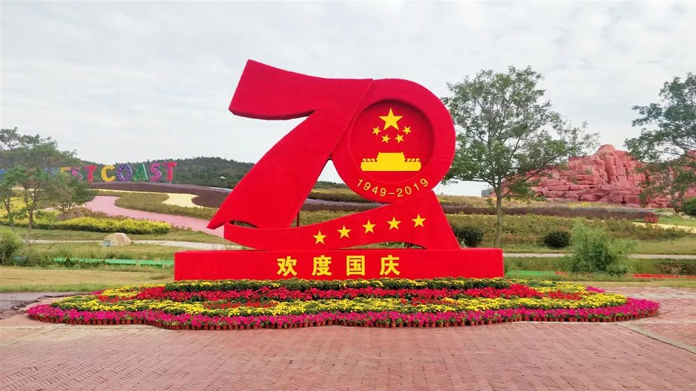 西海岸菊花展时间,西海岸菊展