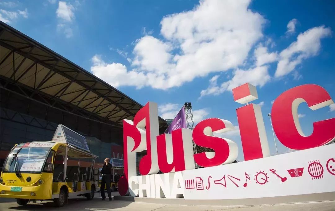 2023中国上海国际乐器展览会,2020年中国上海国际乐器展览会