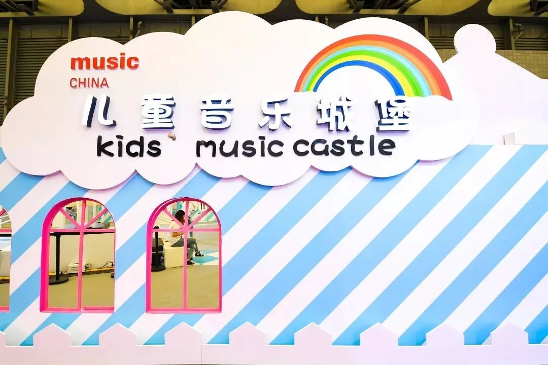 2023中国上海国际乐器展览会,2020年中国上海国际乐器展览会