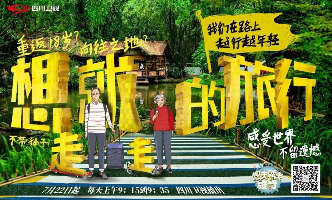 国庆节倒计时怎么安排,国庆倒计时完整视频