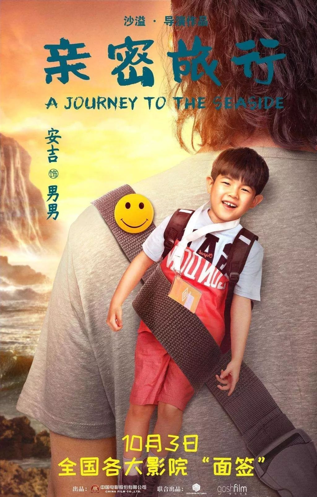 国庆档来势汹涌哪些电影值得一看,三部电影创史上最强国庆档