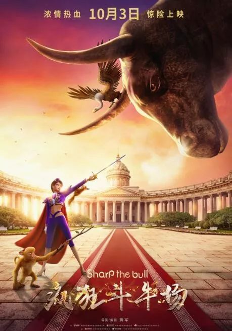 国庆档来势汹涌哪些电影值得一看,三部电影创史上最强国庆档