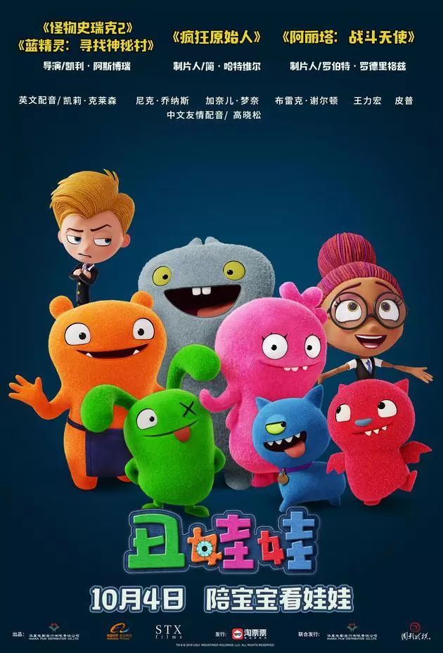 国庆档来势汹涌哪些电影值得一看,三部电影创史上最强国庆档