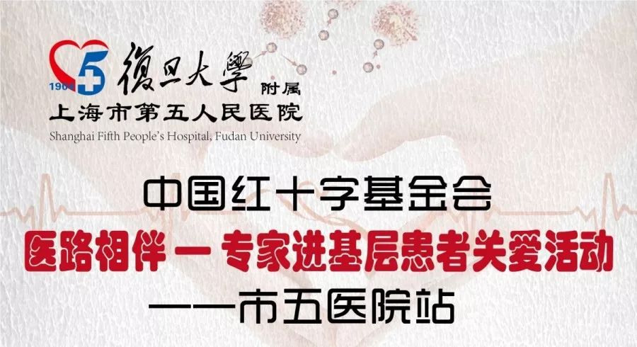 闵行这家三级医院要义诊啦！好多专家，就在明天