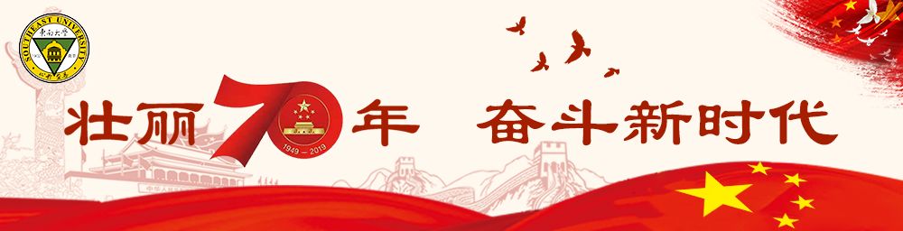 种草|今年秋装怎么搭，看看这些SEUer如何别出心裁？