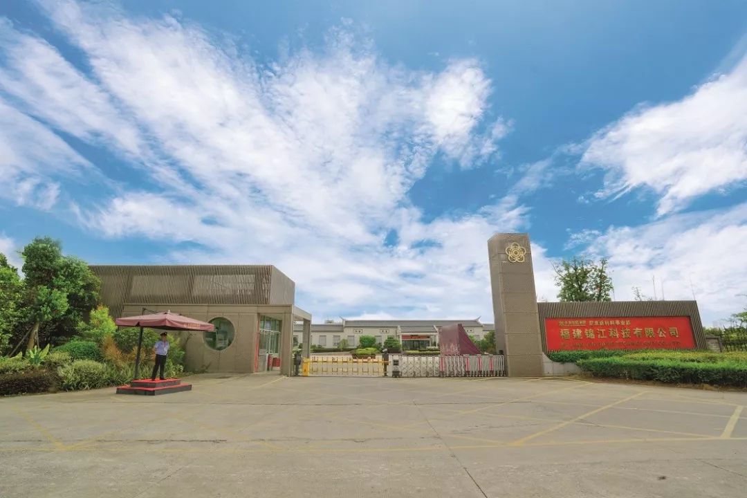 「70年追梦•70面旗帜」永荣控股集团：全产业链时代的尼龙王者