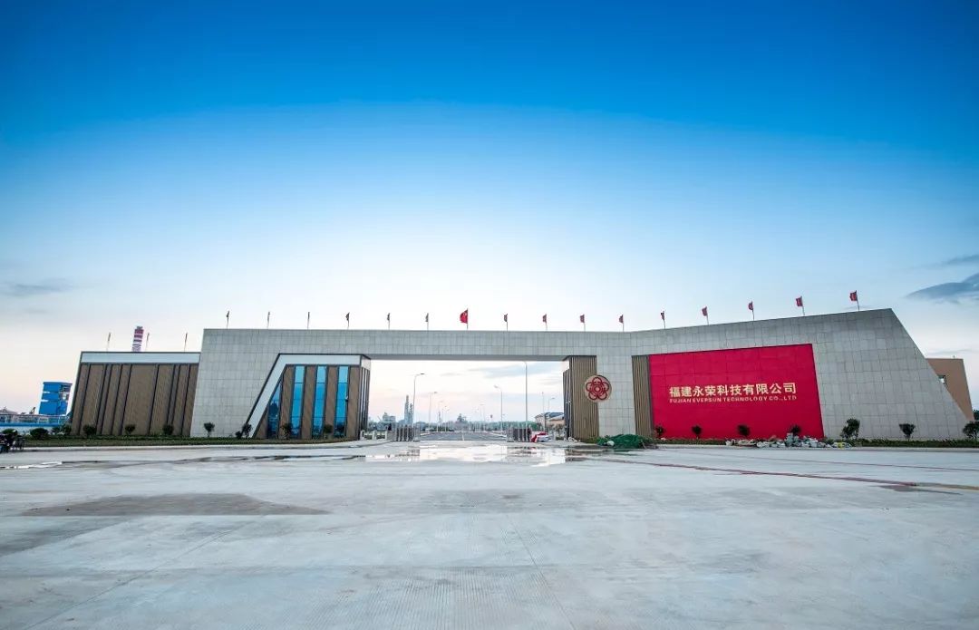 「70年追梦•70面旗帜」永荣控股集团：全产业链时代的尼龙王者