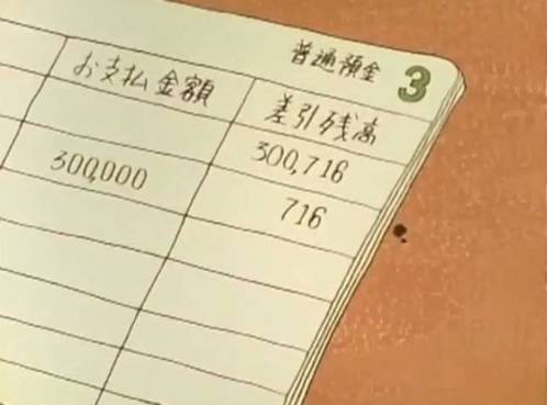 又被扒上热搜了……他家里到底多有钱啊？