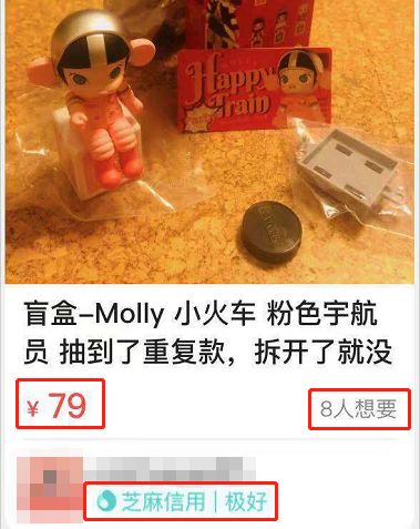 盲盒是不是在收年轻人的智商税,盲盒属不属于智商税