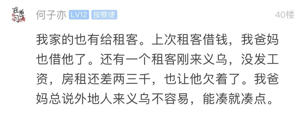 浙江姑娘回到家发现门把手上挂了这东西！网友：羡慕