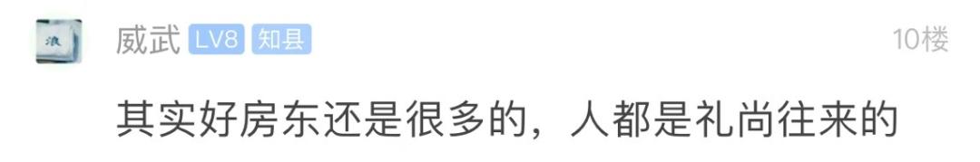 浙江姑娘回到家发现门把手上挂了这东西！网友：羡慕