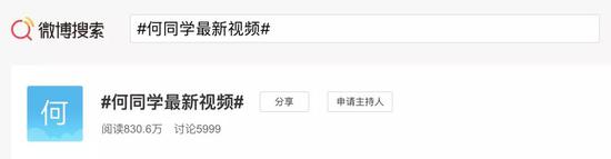 王自如变油腻大叔,王自如恰饭