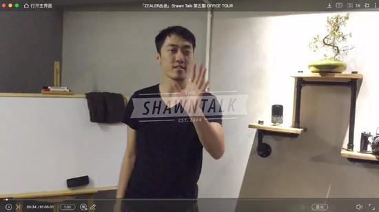 王自如变油腻大叔,王自如恰饭