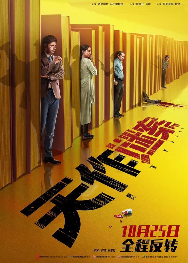 国庆大片哪家强？吴京领衔华语最强阵容