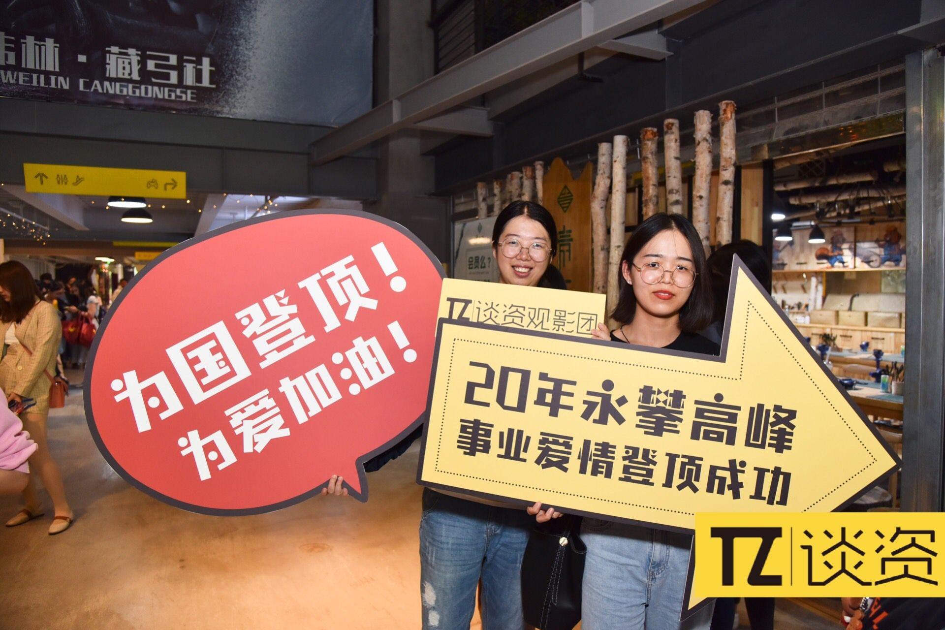 张译吴京胡歌攀登者首映礼,攀登者吴京张译登第二阶梯片段