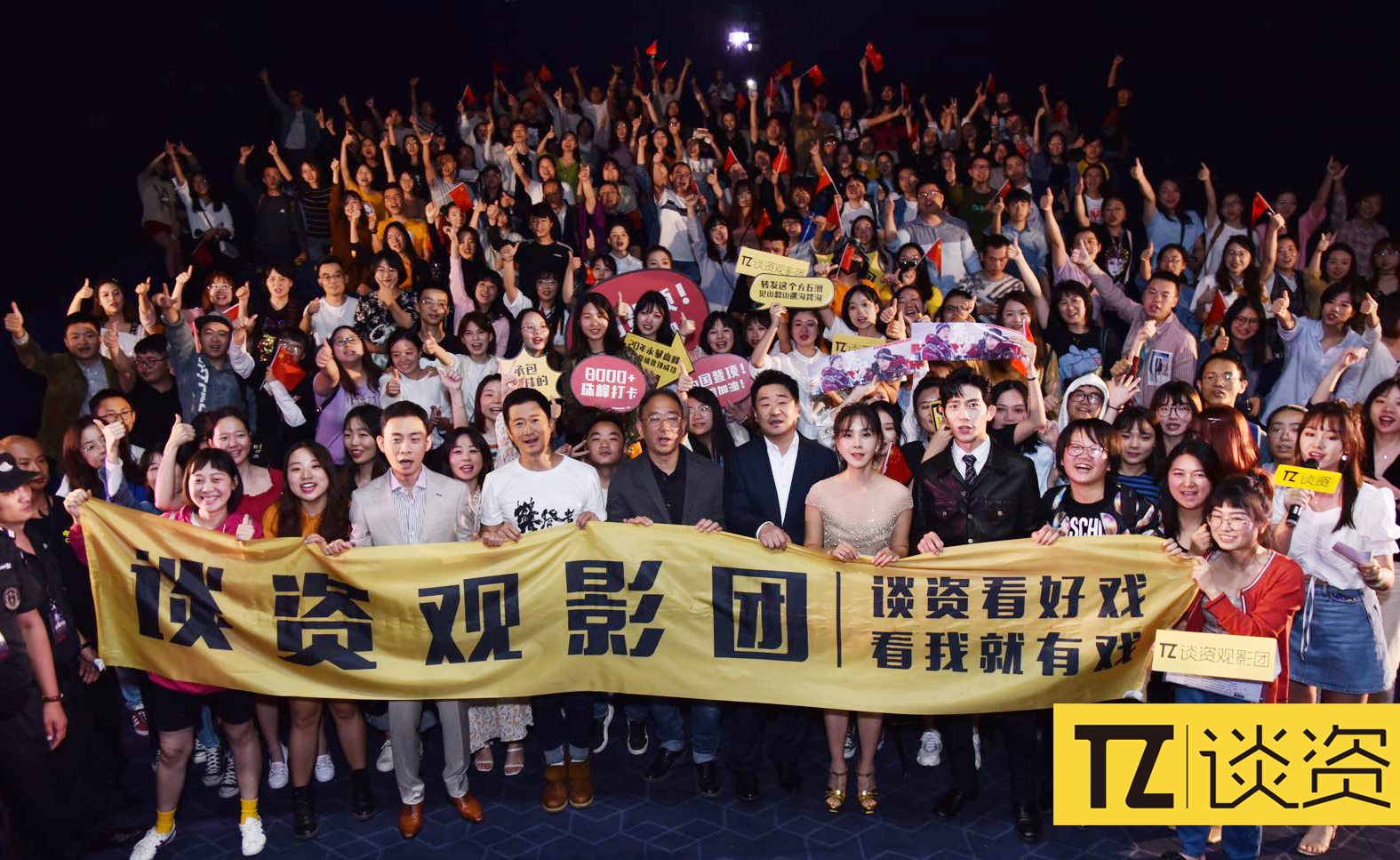 张译吴京胡歌攀登者首映礼,攀登者吴京张译登第二阶梯片段