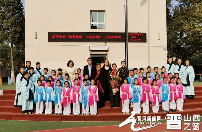 新西小学桐城,新西小学2019成长礼