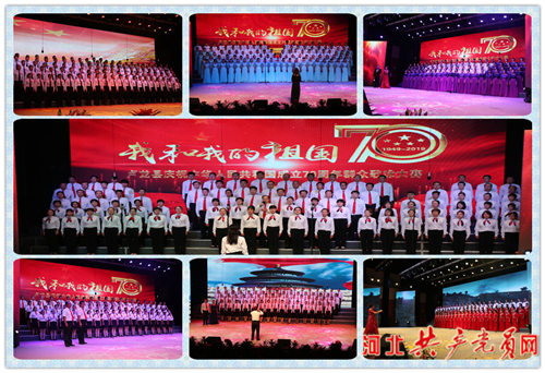 鎴戝拰鎴戠殑绁栧浗涓婚搴嗙娲诲姩,鎴戝拰鎴戠殑绁栧浗搴嗙70鍛ㄥ勾涓婚