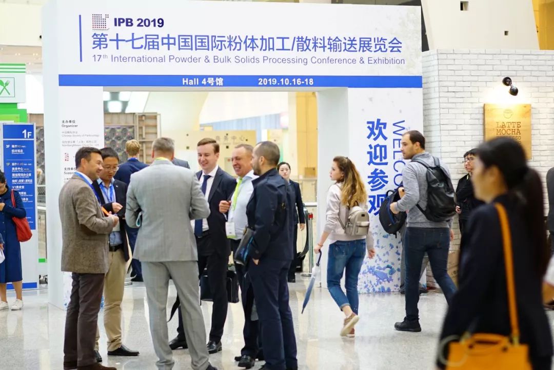 2023ipb展会,ipb展览会