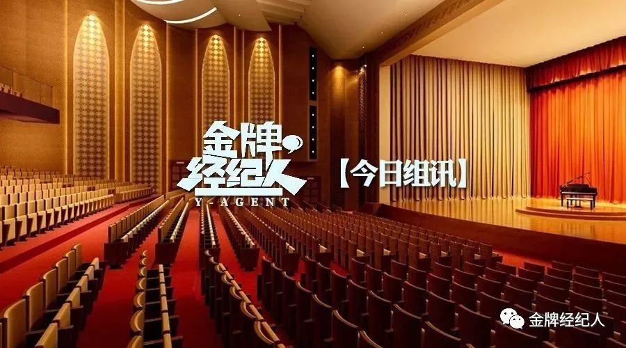 今日组讯｜奇幻爱情剧《是你吗？我的男友》、古装爱情竖屏剧《如梦令》、现实主义爱情电影（片名保密）等