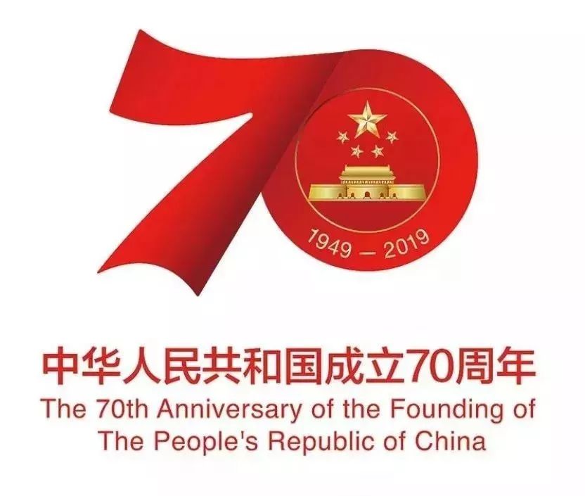 中国梦70周年绘画图片,70周年中国梦绘画作品图片