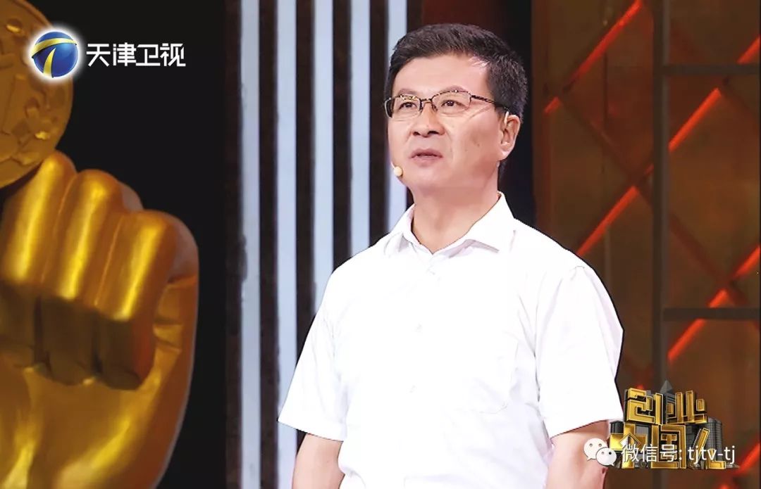 创业中国人创投投资,创业中国人品牌孵化