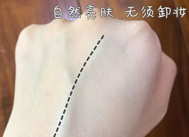 素颜霜回购排行榜第一名,懒人最想拥有的素颜霜无限回购